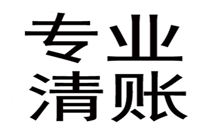 戚阿姨租金追回，讨债团队暖人心